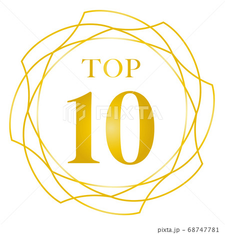 トップ10マーク トップ10マーク 68747781