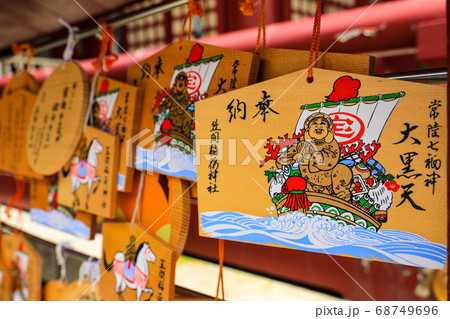 笠間稲荷神社 68749696