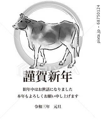 年賀　2021　丑年　墨絵　水墨画　白黒　はがきテンプレート　縦 68750124