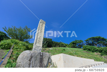 夏の金印公園 福岡県福岡市東区 夏の金印公園 福岡県福岡市東区 68750920