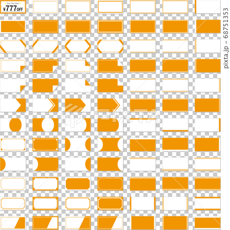 orange 5 frame