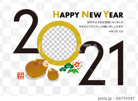新年賀卡2021牛年相框 68754597