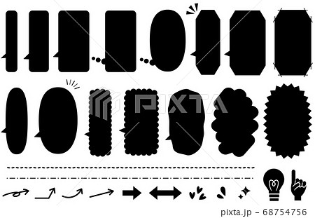 黒色の吹き出しセット 縦向きのイラスト素材