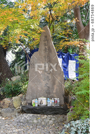 「真田幸村戦死跡之碑」の石碑（安井神社／大阪府大阪市天王寺区逢阪1-3-24） 68754869