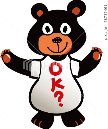 Are you ok？ 68755461