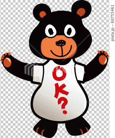 Are you ok？ 68755461