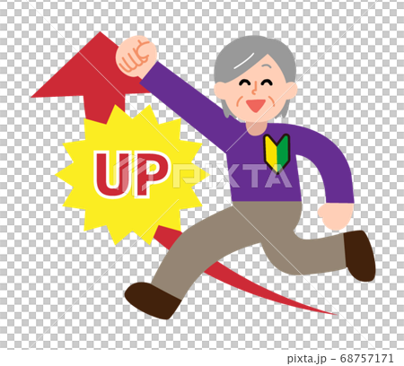 New senior woman stepping up (simple color) 68757171