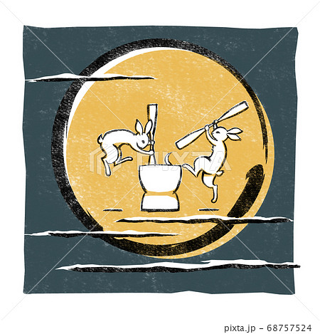 棚引く雲のかかる満月の中に餅を搗くウサギ 版画風 背景付き 棚引く雲のかかる満月の中に餅を搗くウサギ 版画風 背景付き 68757524