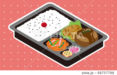 Cream croquette and hamburger bento for take-out 68757788