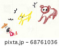 くまさんたちとあって 68761036
