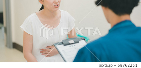 Hospital Hospital 68762251