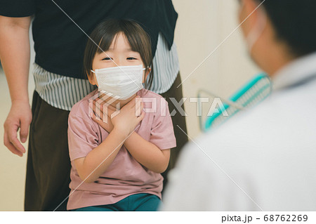 Hospital Hospital 68762269