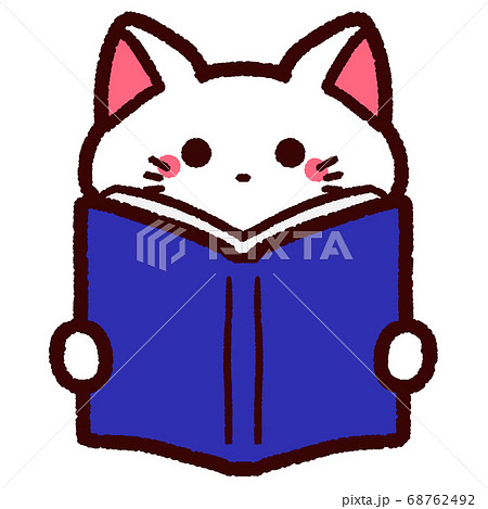 本を読む白猫のキャラクターのイラスト素材