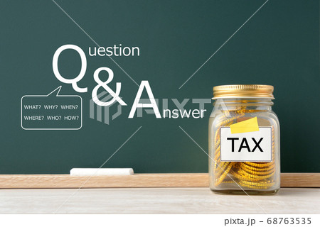 税金に関する疑問と答えのイメージ 税金に関する疑問と答えのイメージ 68763535