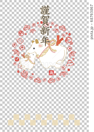 2021 ox year New Year's card 2021 ox year New Year's card 68763867