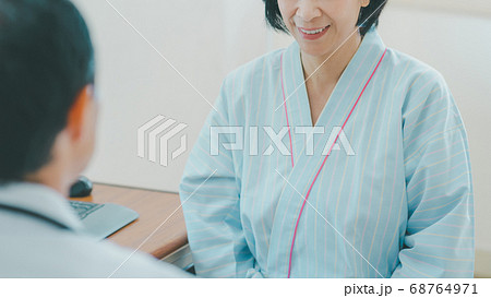 Hospital Hospital 68764971