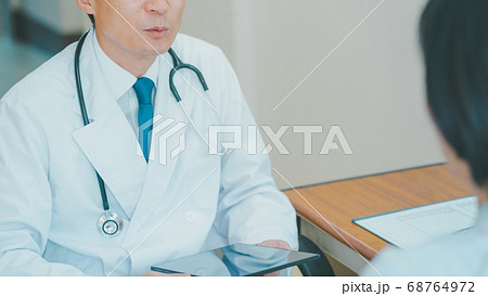 Hospital Hospital 68764972
