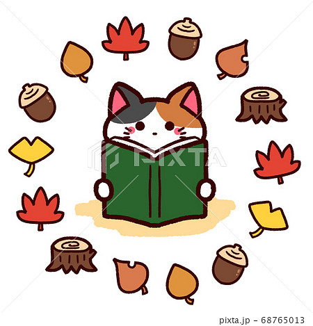 読書の秋 本を読む猫のキャラクターのイラスト素材