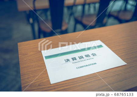 Image photo 68765133