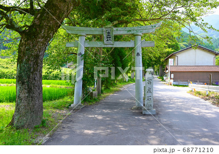 葛城一言主神社 二の鳥居 御所市 葛城一言主神社 二の鳥居 御所市 68771210