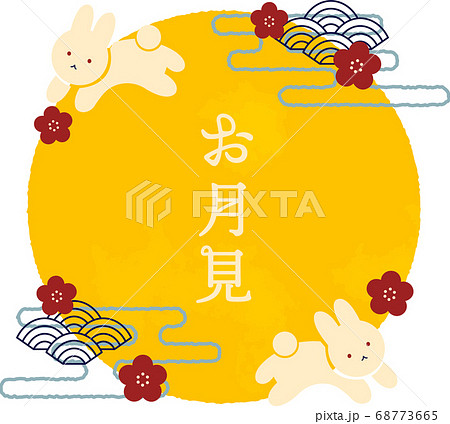 うさぎが跳ねる十五夜のフレームイラストのイラスト素材