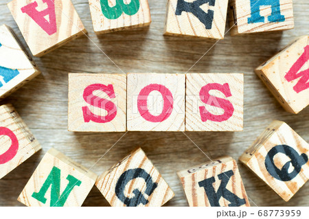 Alphabet letter block in word SOS (abbreviation of save our soul/ship or sibling over shoulder) with another on wood background Alphabet letter block in word SOS (abbreviation of save our soul/ship or sibling over shoulder) with another on wood background 68773959