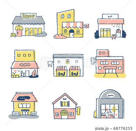 様々なお店 セットのイラスト素材