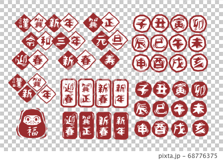 Woodcut style New Year characters vector illustration material Woodcut style New Year characters vector illustration material 68776375