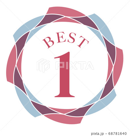 ベスト1マーク ベスト1マーク 68781640