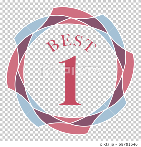 ベスト1マーク ベスト1マーク 68781640