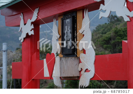 元乃隅神社 元乃隅神社 68785017