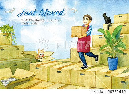 転居ハガキのデザイン (文字入り) 68785656