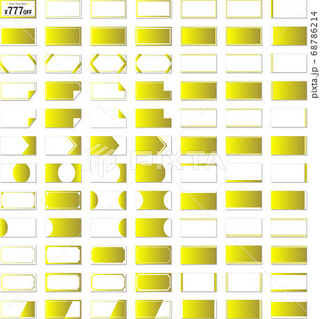 セールやクーポン表示などに使えるゴールドグラデーションのシンプルなフレームセットのイラスト素材