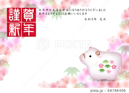 丑 年賀状 干支 背景 丑 年賀状 干支 背景 68786406