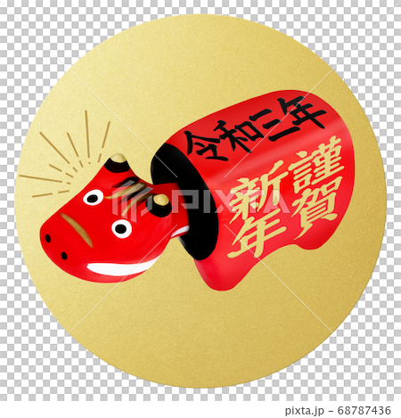 2021年の年賀素材 - 複数のバリエーションあり 68787436