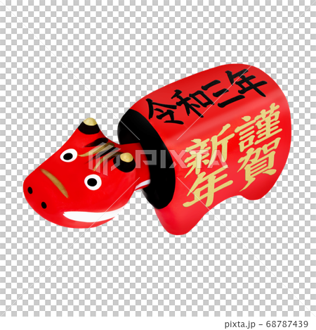 2021年の年賀素材 - 複数のバリエーションあり 68787439