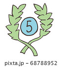 手書き風ランキングアイコン No.5 68788952