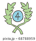 手書き風ランキングアイコン No.4 68788959