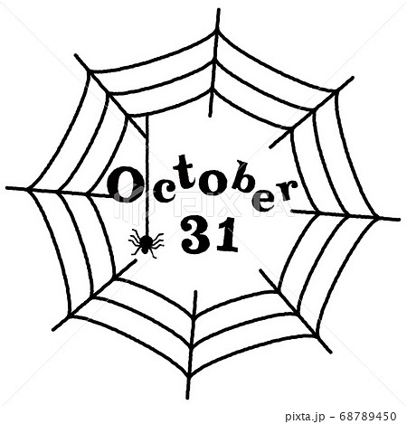 ハロウィン 蜘蛛の巣のフレーム 文字入り 10月31日のイラスト素材