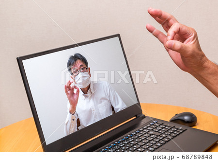 感染防止のためのテレワーク 68789848