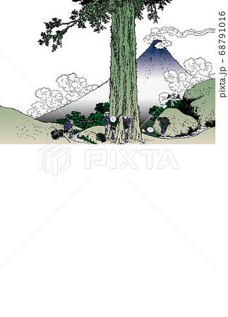 年賀状　葛飾北斎　甲州三島越　縦　富士上　白バック　 68791016
