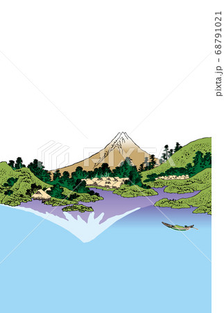 年賀状　葛飾北斎　甲州三坂水面　縦　富士中　白バック 68791021