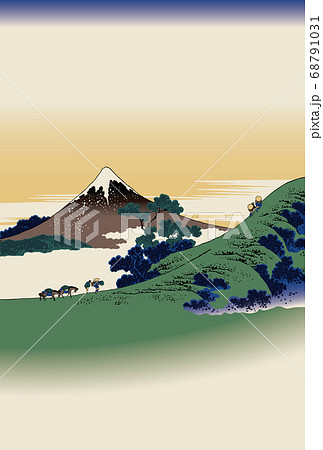 年賀状 葛飾北斎 甲州犬目峠 縦 富士中のイラスト素材
