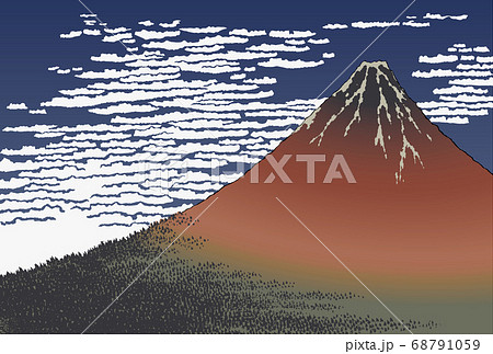 年賀状 葛飾北斎 凱風快晴 年賀状 葛飾北斎 凱風快晴 68791059