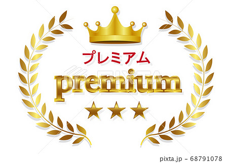 王冠 金 アイコンのイラスト素材 王冠 金 アイコンのイラスト素材