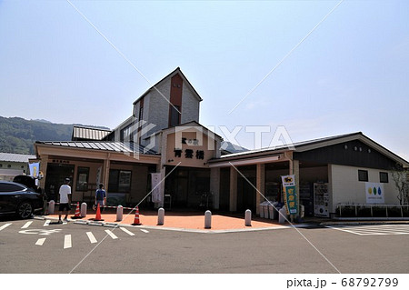 道の駅青雲橋(宮崎県) 道の駅青雲橋(宮崎県) 68792799