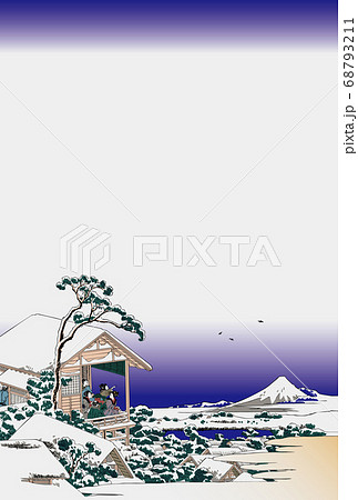 年賀状 葛飾北斎 礫川雪ノ旦 縦 富士下 年賀状 葛飾北斎 礫川雪ノ旦 縦 富士下 68793211