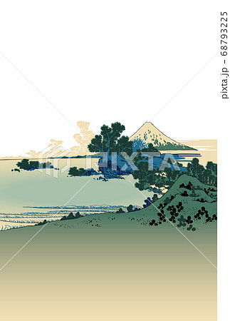 年賀状　葛飾北斎　相州七里濵　縦　富士中　白バック 68793225