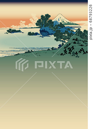 年賀状　葛飾北斎　相州七里濵　縦　富士上 68793226