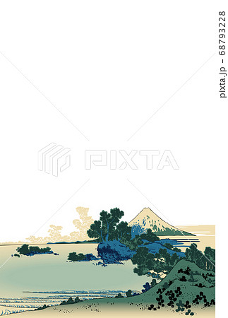 年賀状　葛飾北斎　相州七里濵　縦　富士下　白バック 68793228